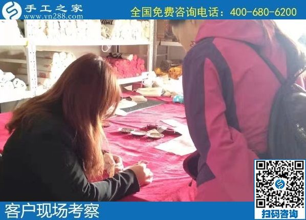12月9日，農(nóng)村手工活加盟項目、純手工活外發(fā)加工，大家在這里找到了。手工之家接待考察加工客戶剪影