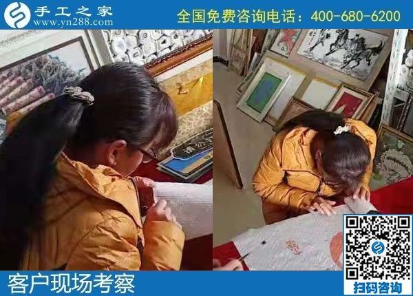 12月10日，手工加工活外加工，拿回家做的手工活就是珠繡手工，手工之家接待考察加工客戶剪影