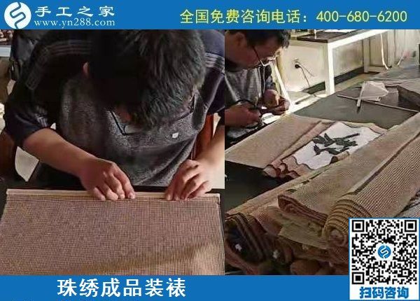 12月10日，手工加工活外加工，拿回家做的手工活就是珠繡手工，手工之家接待考察加工客戶剪影