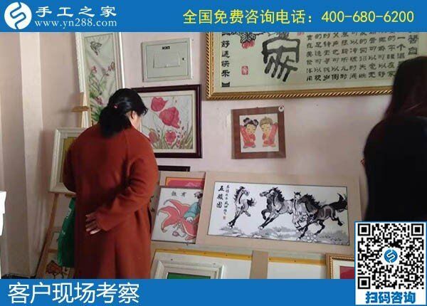 12月11日，找手工活做，正規(guī)的手工活代理加工就是勵志珠珠繡手工。手工之家接待考察加工客戶剪影