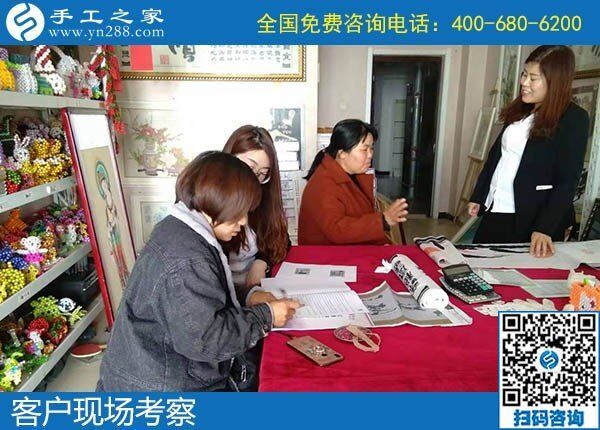 12月11日，找手工活做，正規(guī)的手工活代理加工就是勵志珠珠繡手工。手工之家接待考察加工客戶剪影