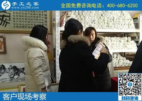 12月13日，農(nóng)村手工活加盟項(xiàng)目，找手工活賺錢，到這里就滿意了。手工之家接待考察加工客戶剪影