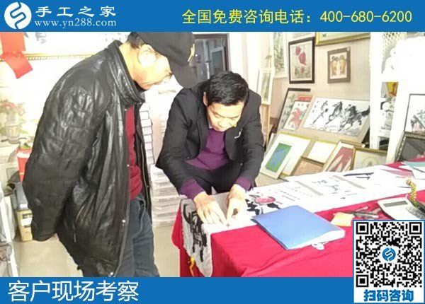 12月13日，農(nóng)村手工活加盟項(xiàng)目，找手工活賺錢，到這里就滿意了。手工之家接待考察加工客戶剪影