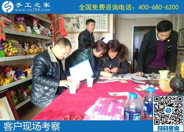 12月14日，做手工活賺錢(qián)，勵(lì)志珠珠繡手工活外發(fā)加工項(xiàng)目很適合，手工之家接待考察加工客戶(hù)剪影