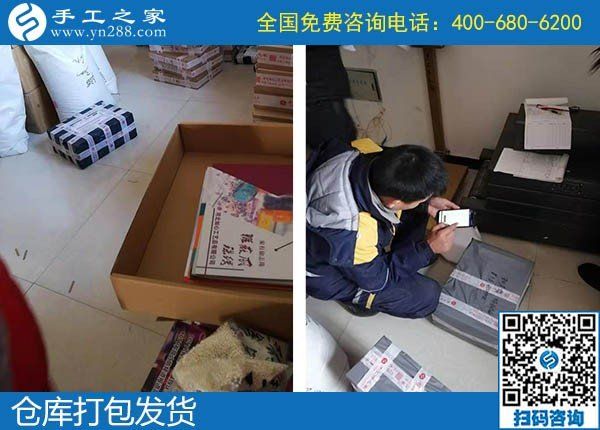 12月15日，手工活外發(fā)回收，代理手工活加工項(xiàng)目都在這里，手工之家接待考察加工客戶剪影