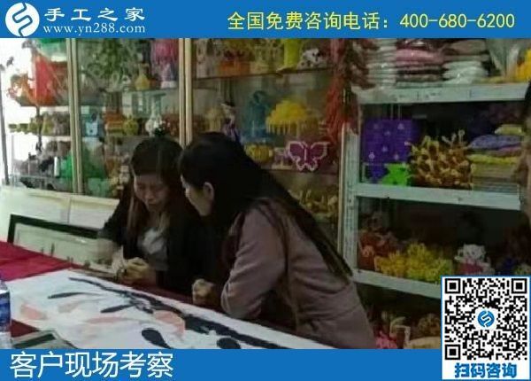 12月16日，在家做手工活掙錢，手工活代理加工項目，就在這里。手工之家接待考察加工客戶剪影