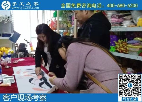 12月16日，在家做手工活掙錢，手工活代理加工項目，就在這里。手工之家接待考察加工客戶剪影