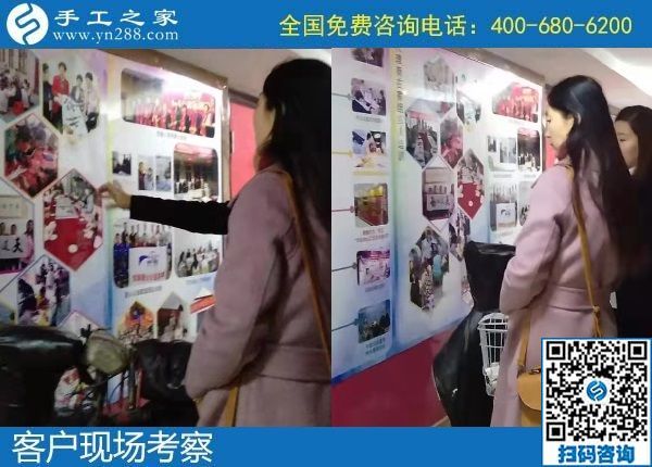 12月16日，在家做手工活掙錢，手工活代理加工項目，就在這里。手工之家接待考察加工客戶剪影