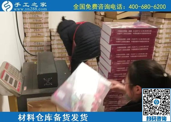 12月19日，在家做手工活賺錢，賺錢的手工活加盟項(xiàng)目就是珠繡外發(fā)手工活，手工之家接待考察加工客戶剪影
