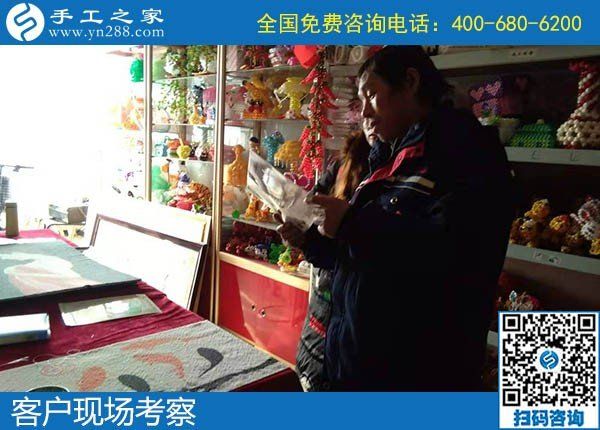 12月20日，正規(guī)可靠能賺錢(qián)的手工活加盟項(xiàng)目，就選這個(gè)勵(lì)志珠手工活，手工之家接待考察加工客戶剪影