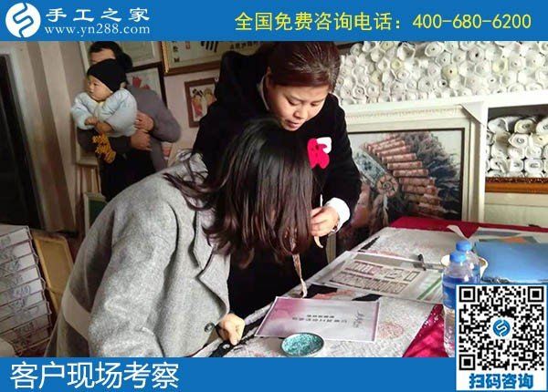 12月20日，正規(guī)可靠能賺錢(qián)的手工活加盟項(xiàng)目，就選這個(gè)勵(lì)志珠手工活，手工之家接待考察加工客戶剪影