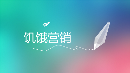 提高微商客戶咨詢率，這幾個(gè)方法很實(shí)用(圖2)