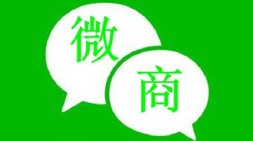 提高微商客戶咨詢率，這幾個(gè)方法很實(shí)用(圖3)