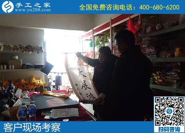 12月21日，正規(guī)代理手工活加工項目，周末在家做串珠繡手工賺錢，手工之家接待考察加工客戶剪影