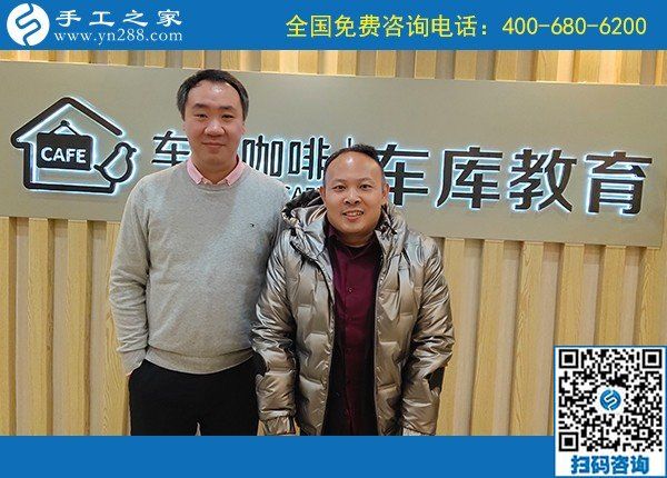 12月21日，正規(guī)代理手工活加工項(xiàng)目，周末在家做串珠繡手工賺錢(qián)，手工之家接待考察加工客戶(hù)剪影