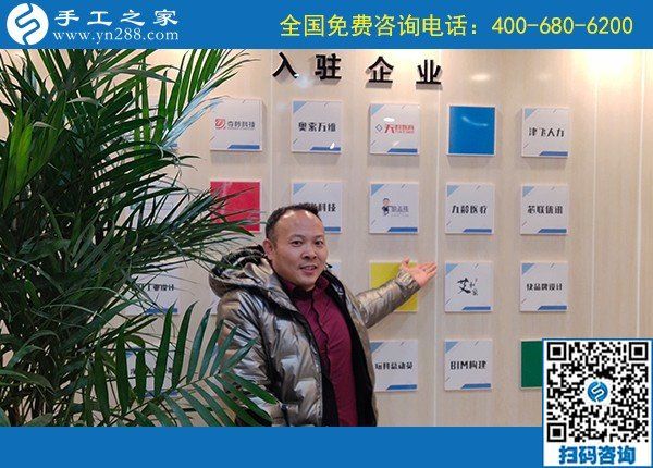12月21日，正規(guī)代理手工活加工項(xiàng)目，周末在家做串珠繡手工賺錢(qián)，手工之家接待考察加工客戶(hù)剪影