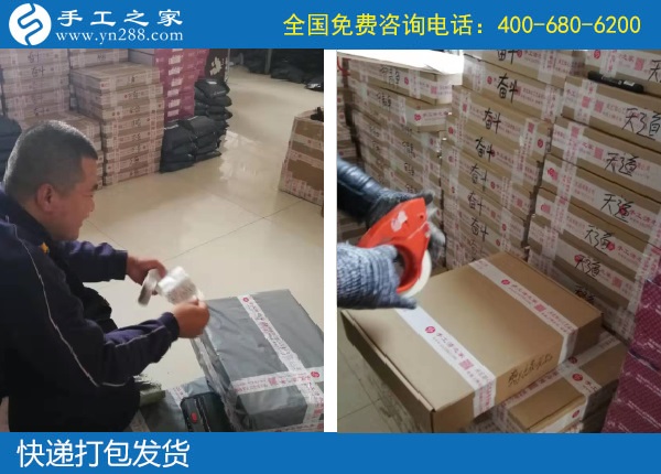 12月22日，在家做的手工活，能掙錢的手工活就找服務正規(guī)的珠繡外發(fā)手工活，手工之家接待考察加工客戶剪影