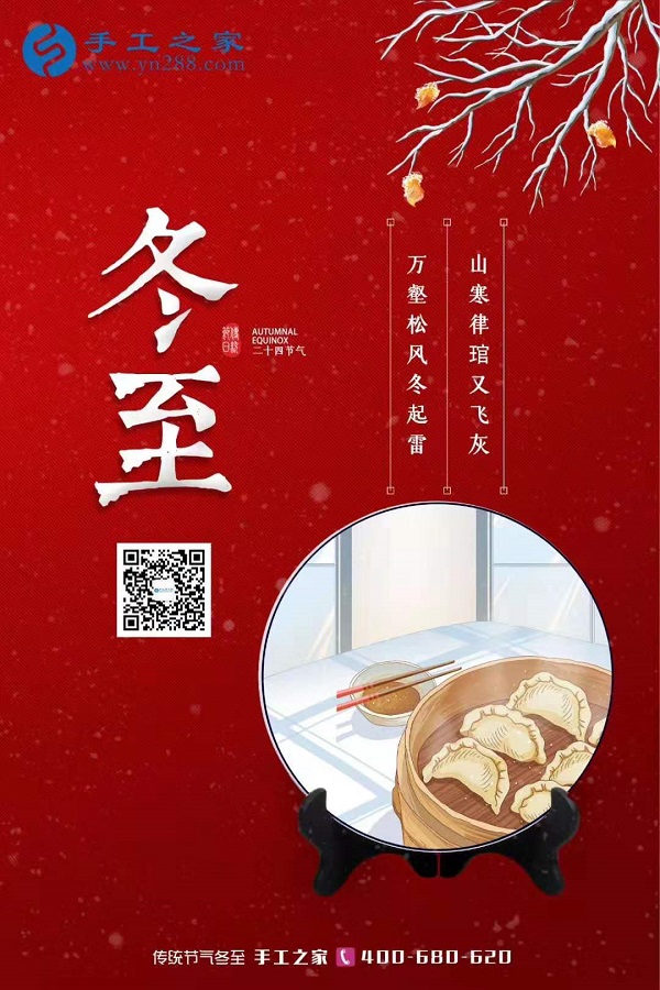 12月22日，在家做的手工活，能掙錢的手工活就找服務正規(guī)的珠繡外發(fā)手工活，手工之家接待考察加工客戶剪影