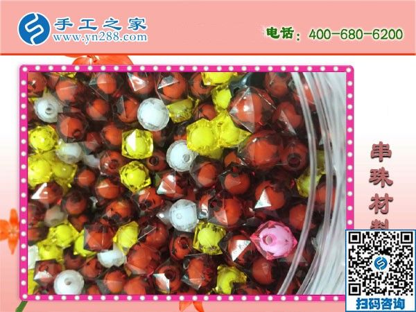 手工之家串珠手工活，實現(xiàn)了下崗女工再就業(yè)夢想！(圖1)
