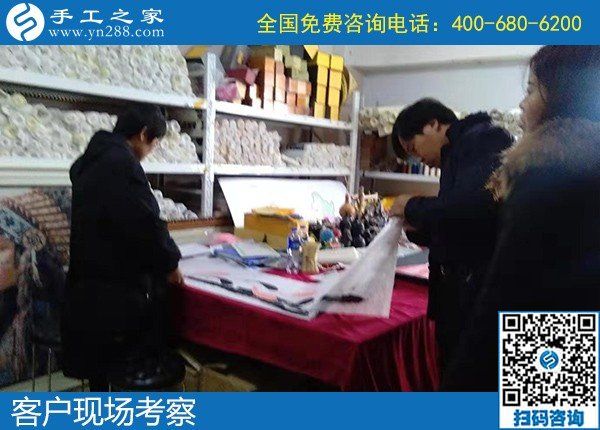 12月23日，手工活在家賺錢，手工活外發(fā)回收，就選珠繡外發(fā)手工活，手工之家接待考察加工客戶剪影