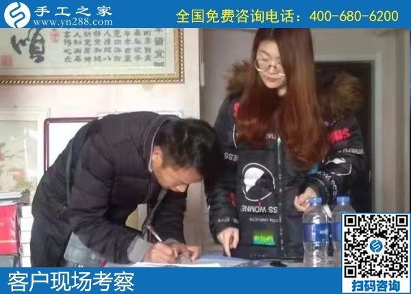 12月23日，手工活在家賺錢，手工活外發(fā)回收，就選珠繡外發(fā)手工活，手工之家接待考察加工客戶剪影