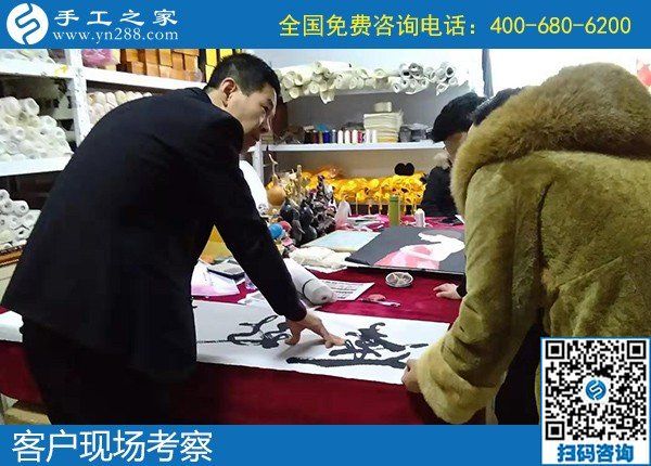 12月24日，農(nóng)村手工活加盟項(xiàng)目，農(nóng)村手工活加工項(xiàng)目，就選勵(lì)志珠，手工之家接待考察加工客戶(hù)剪影