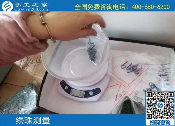 12月27日，手工活代理加工，正規(guī)可靠的手工活，就是勵(lì)志珠珠繡加工，手工之家接待考察加工客戶剪影
