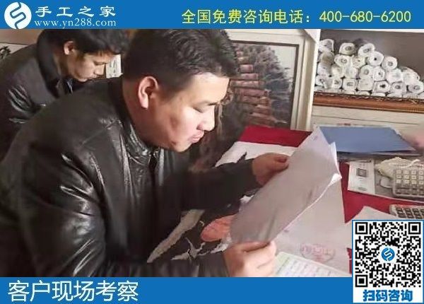 12月27日，手工活代理加工，正規(guī)可靠的手工活，就是勵(lì)志珠珠繡加工，手工之家接待考察加工客戶剪影