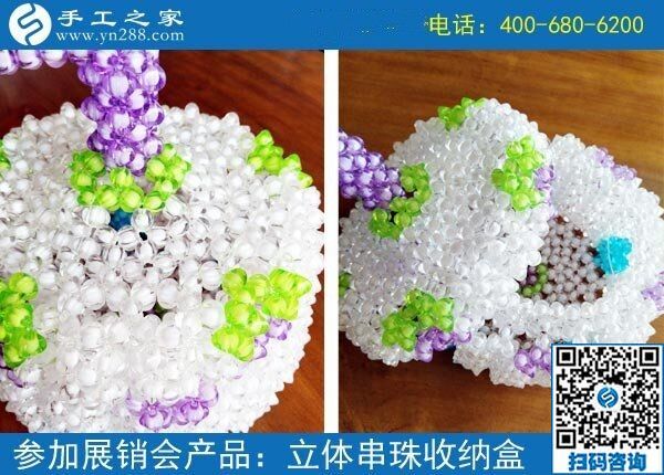 產(chǎn)品多樣化，有選擇性，就在手工之家勵志珠(圖1)