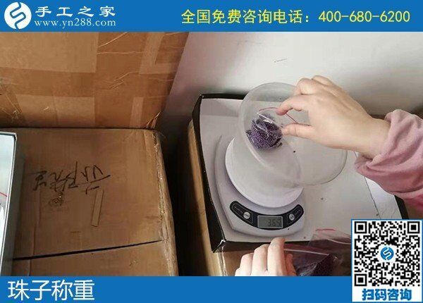 在家做什么手工活能賺錢？答案就在手工之家(圖1)