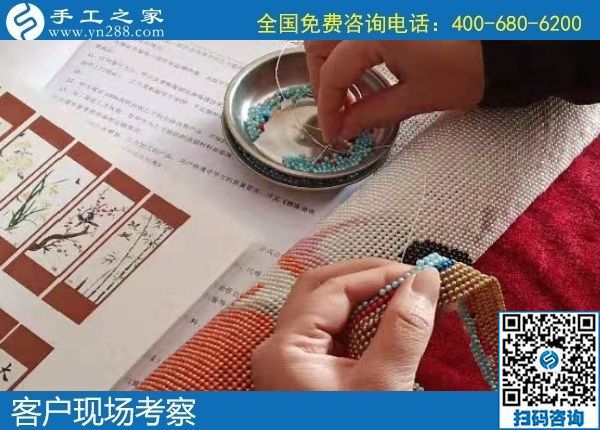 12月29日，正規(guī)手工外發(fā)活、純手工活外發(fā)加工，就是珠繡外發(fā)手工活，手工之家接待考察加工客戶剪影