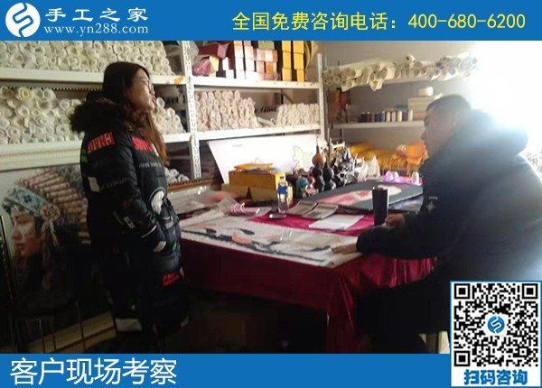 12月30日，手工活在家賺錢，手工外發(fā)加工活，找家庭手工活就來這里，手工之家接待考察加工客戶剪影