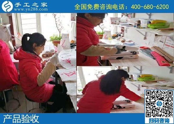 12月31日，手工活拿回家做，手工活賺錢就選這里的正規(guī)外發(fā)手工活，手工之家接待考察加工客戶剪影