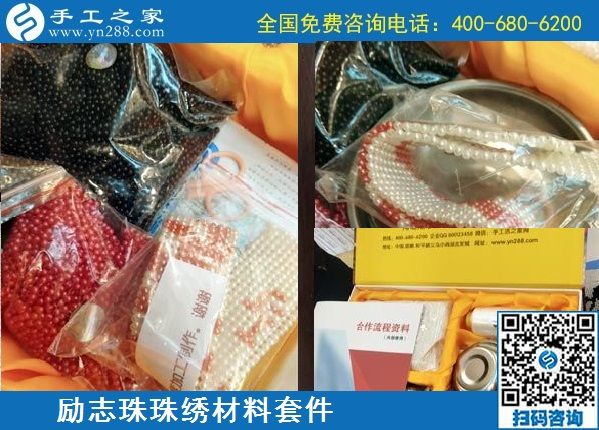 12月31日，手工活拿回家做，手工活賺錢就選這里的正規(guī)外發(fā)手工活，手工之家接待考察加工客戶剪影