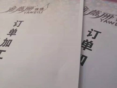 新征程，我們一起前行；新輝煌，我們一起創(chuàng)造！------手工之家新年寄語