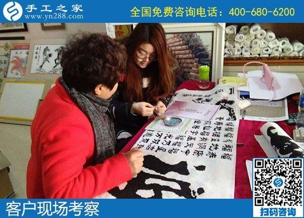 2020年第一天，手工之家送上最真摯的新年祝福，靠譜的手工活外發(fā)，找手工活做就選勵(lì)志珠珠繡手工活加盟項(xiàng)目