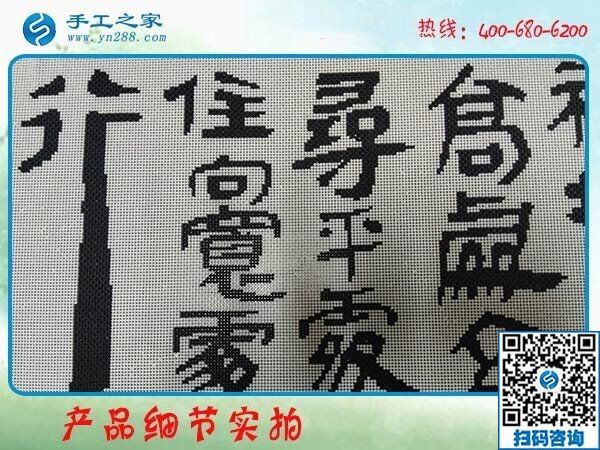 我是一名失業(yè)者，想問在家加工手工活可靠嗎？(圖1)