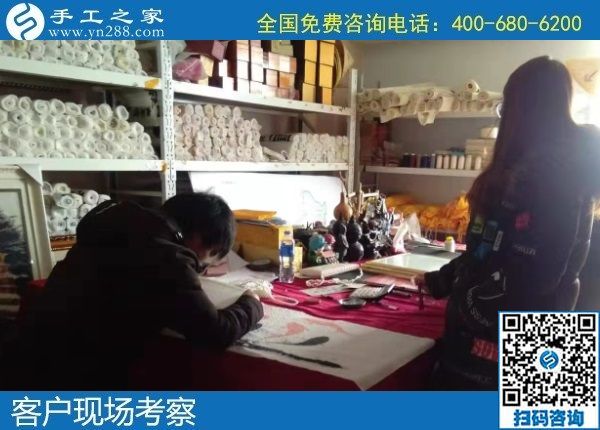 1月3日，手工活外發(fā)回收，在家做手工活賺錢，就選這里，手工之家接待考察加工客戶剪影
