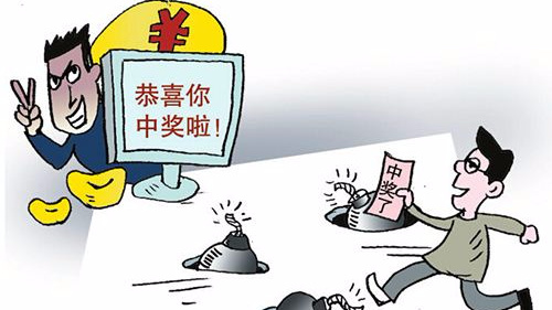 防騙在行動(dòng)，手工之家提醒，快過年了，這些騙局要注意