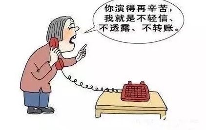 防騙在行動(dòng)，手工之家提醒，快過年了，這些騙局要注意