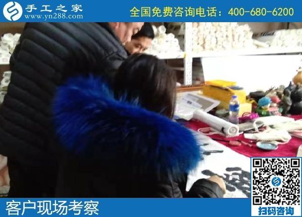 1月6日，手工活在家賺錢，手工活外發(fā)回收，就是勵志珠珠繡外發(fā)手工活，手工之家接待考察加工客戶剪影