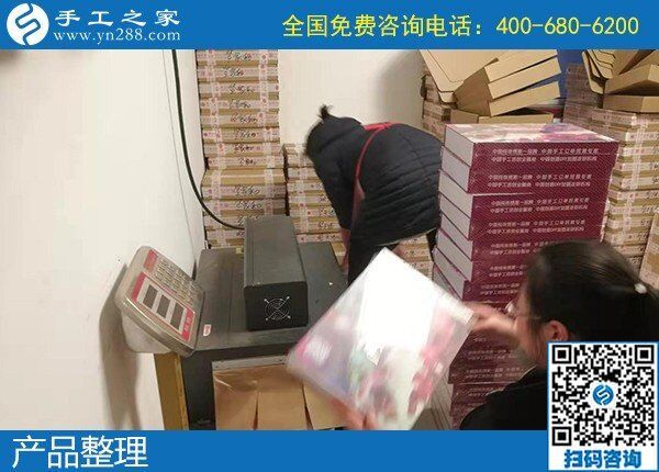 加工手工活?；厥眨褪鞘止ぶ业难呸丙惣冎槔C(圖1)