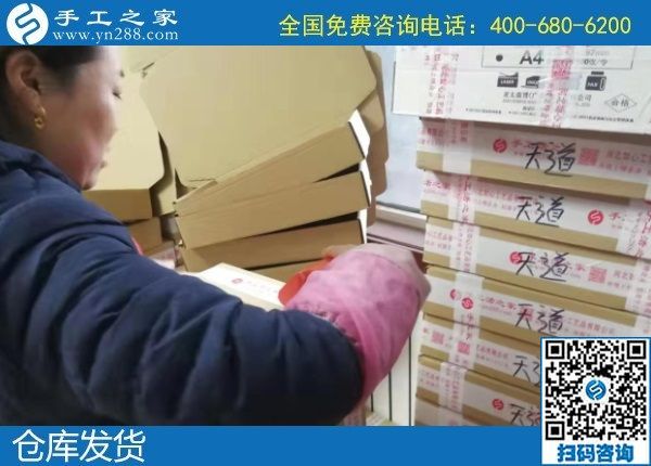 1月8日，手工活加盟項(xiàng)目，手工活拿回家做，這里的珠繡手工活更適合。手工之家勵(lì)志珠珠繡成品實(shí)拍