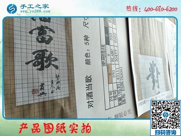 找代加工手工活，手工之家常年外發(fā)加工有活做(圖1)