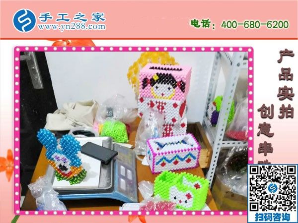 適合老人做的手工活，就是手工之家外發(fā)串珠子(圖1)