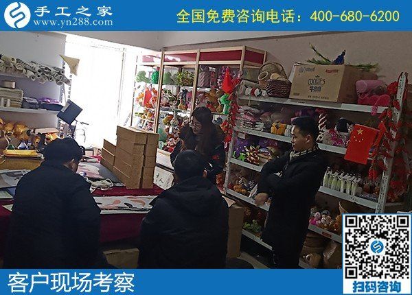 1月9日，手工活代理加工，可以在家做的手工活，就是勵志珠珠繡手工活，手工之家接待考察加工客戶剪影