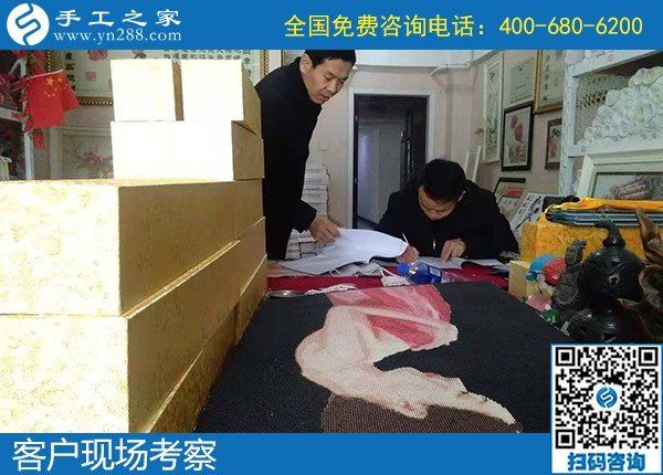 1月9日，手工活代理加工，可以在家做的手工活，就是勵志珠珠繡手工活，手工之家接待考察加工客戶剪影
