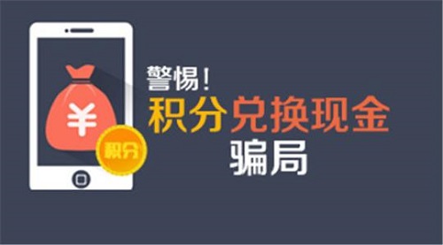 防騙在行動，春節(jié)將至，手工之家提醒您收好這份防騙手冊(圖3)