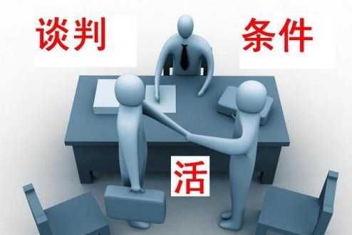 做微商，掌握這8個銷售小技巧，業(yè)績越來越好(圖1)