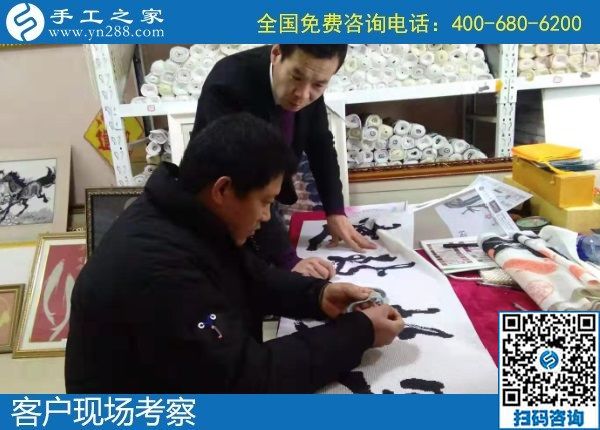 1月10日，拿回家做的手工活，簡單好做的手工活加盟項目這里都有，手工之家接待考察加工客戶剪影
